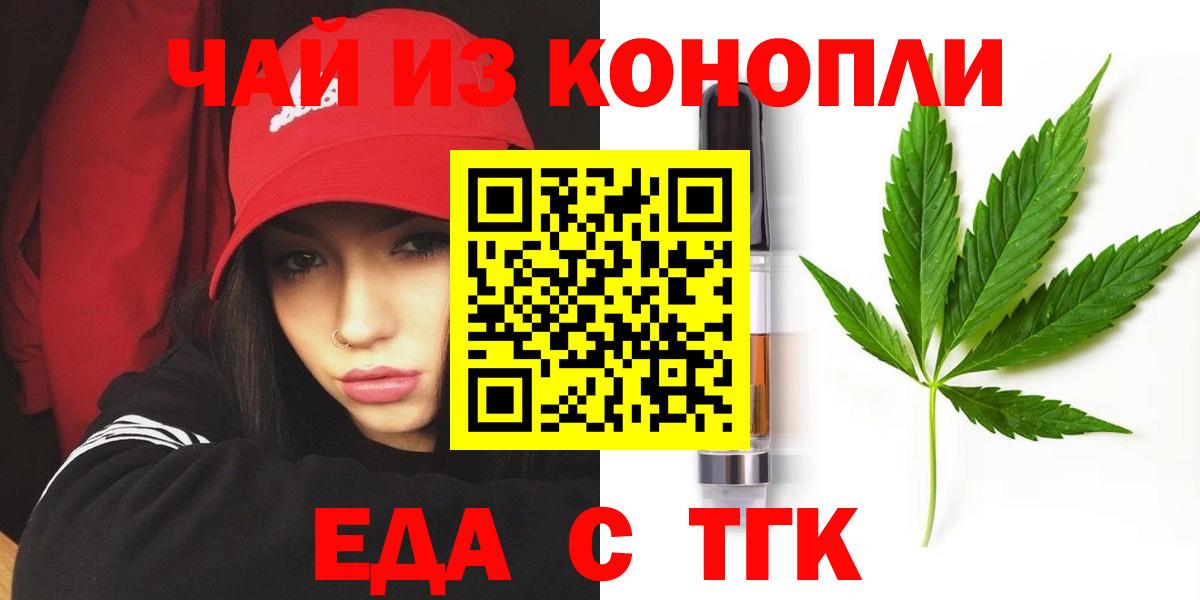 Полевской  Canna-Cookies марихуана  Вход с VPN 