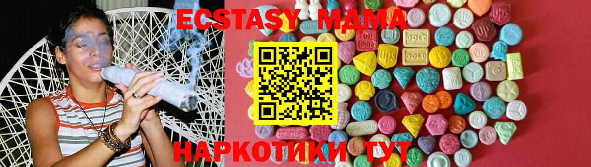 Ecstasy louis Vuitton Полевской