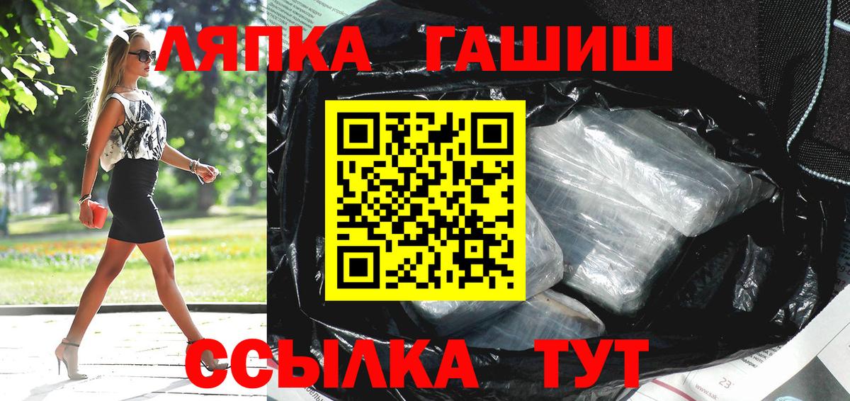 ГАШИШ  ГАШ 40% ТГК  Вход с VPN  Полевской  Гашиш 40% ТГК 