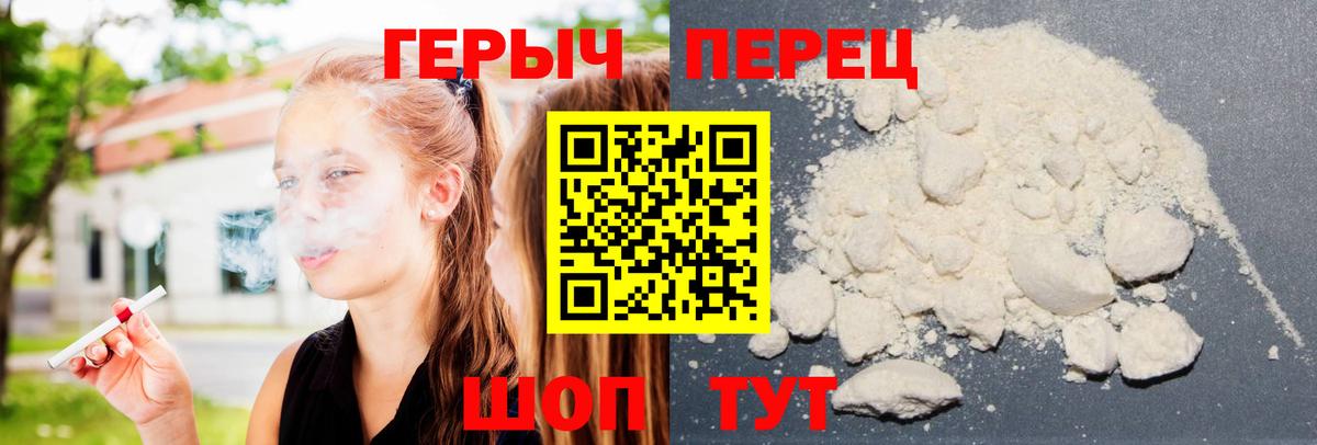 ГЕРОИН  Героин Афган  Вход с VPN  Полевской 