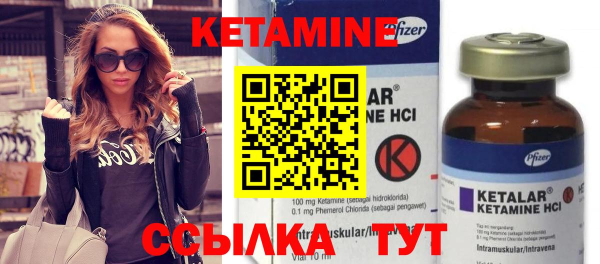 Полевской  КЕТАМИН VHQ  это Telegram  Вход с VPN 