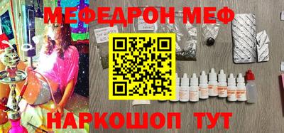 эйфоретик Можайск