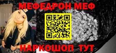 эйфоретик Можайск