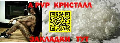 прущий лед Можга