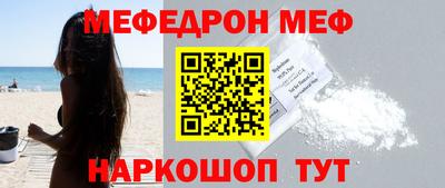 эйфоретик Можайск