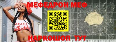 прущий лед Можга