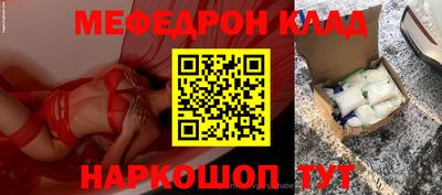 эйфоретик Можайск