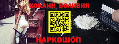 эйфоретик Можайск