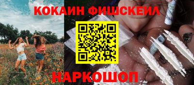 экстази Моздок