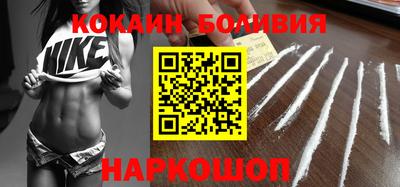 эйфоретик Можайск
