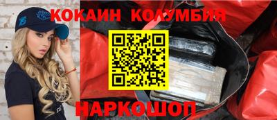 эйфоретик Можайск