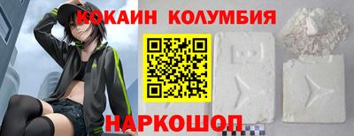 эйфоретик Можайск