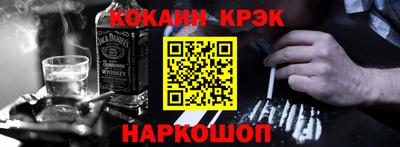 эйфоретик Можайск