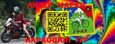 эйфоретик Можайск