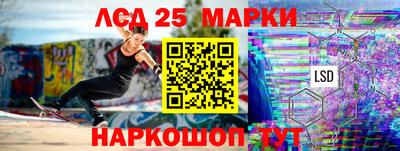 прущий лед Можга