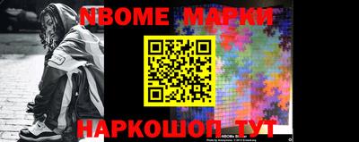 эйфоретик Можайск