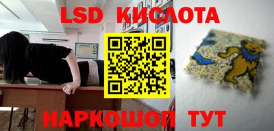 прущий лед Можга