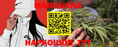 эйфоретик Можайск