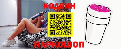 эйфоретик Можайск