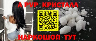 экстази Моздок