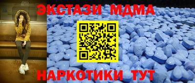 эйфоретик Можайск