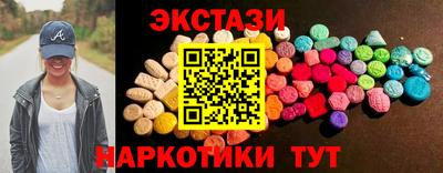 экстази Моздок