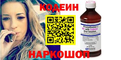эйфоретик Можайск