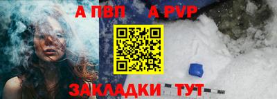 прущий лед Можга