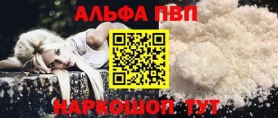 эйфоретик Можайск