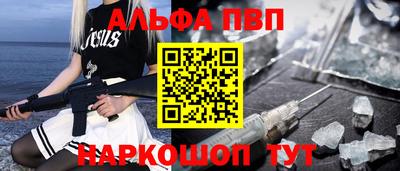прущий лед Можга