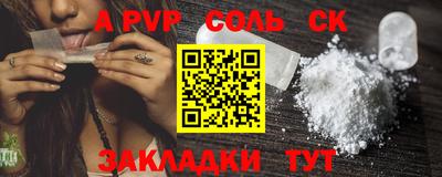экстази Моздок