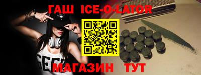 прущий лед Можга