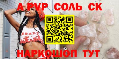 прущий лед Можга