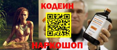 эйфоретик Можайск