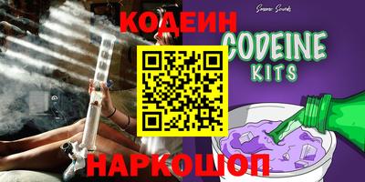 эйфоретик Можайск