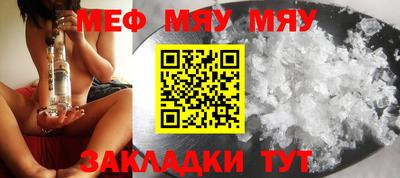 прущий лед Можга