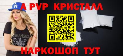 эйфоретик Можайск