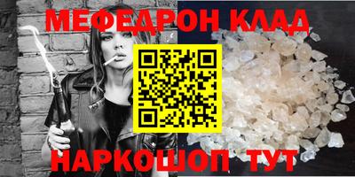 экстази Моздок