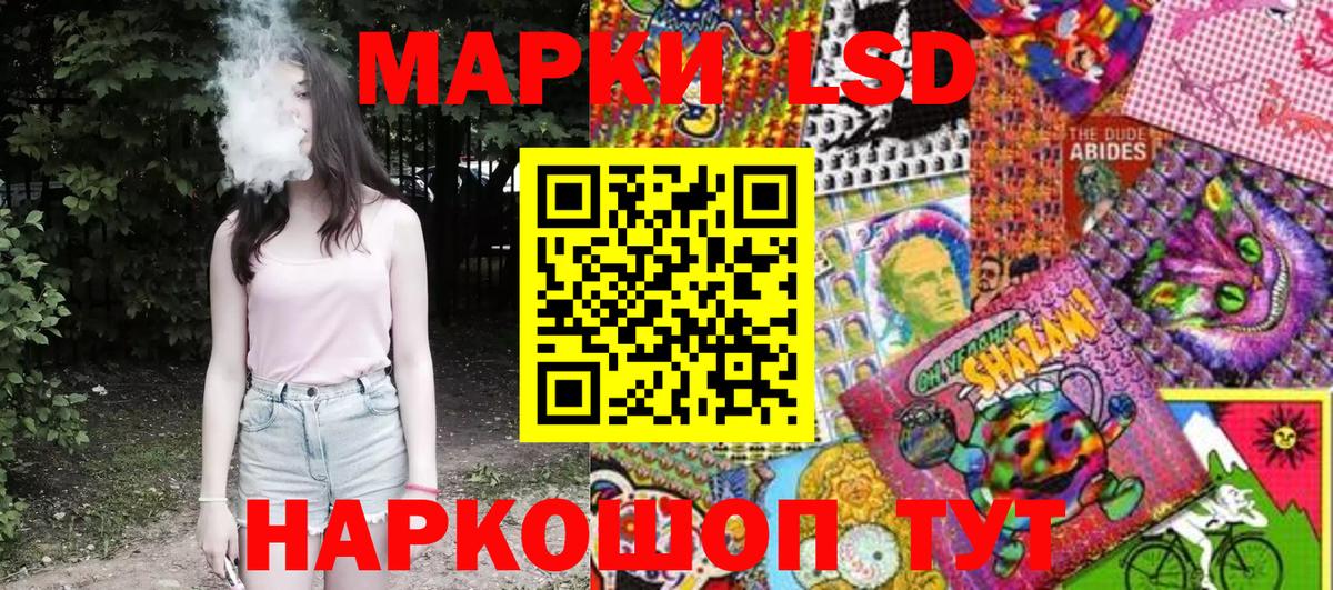 Марки NBOMe 1,5мг  Вход с VPN  Полевской 