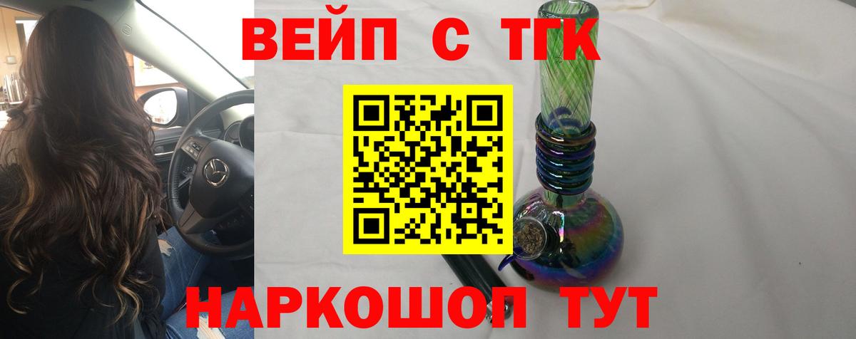 магазин  наркотиков  Дистиллят ТГК гашишное масло  Дистиллят ТГК Wax  Вход с VPN  Полевской 
