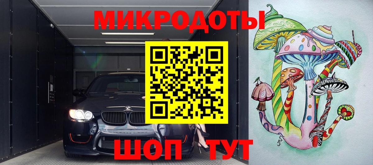 Псилоцибиновые грибы GOLDEN TEACHER Полевской
