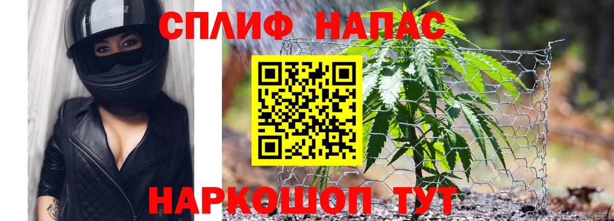 МАРИХУАНА SATIVA & INDICA  Вход с VPN  Канабис марихуана  Полевской 